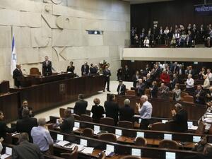 The Israeli parliament, the Knesset. (AFP)