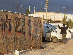12 houses had been evacuated from Amona after families had agreed to leave. (AFP/File) 