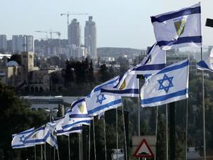 A picture taken on March 26, 2017 shows the flags of Israel and the municipality of Jerusalem flying outside the Jerusalem's Old City. (AFP/Thomas Coex)