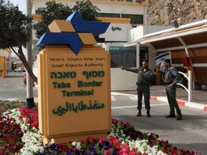 The Israeli side of the Taba border crossing with Egypt. (File photo)