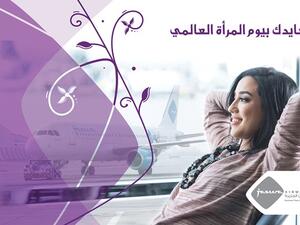 Jazeera Airways celebrates International Women’s Day 