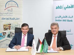 خلال توقيع الاتفاقيه