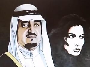 جيهان حرب الزوجة السرية لملك السعودي الراحل 