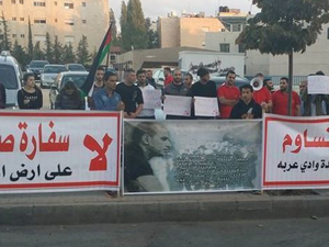 The campaigners stickers are now being seen at the entrance to more stores in Amman. (Facebook)