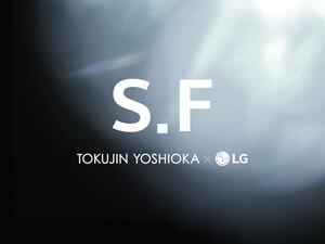 إل جي تحتفل بمستقبل أفضل في أسبوع التصميم في ميلانو بالتعاون مع توكوجين يوشيوكا