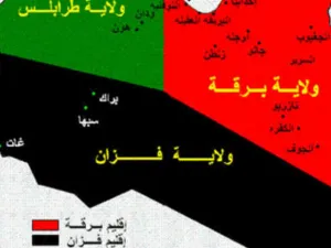 خارطة اقاليم ليبيا/عن الانترنت