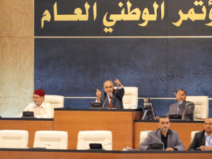  المؤتمر الوطني العام بطرابلس