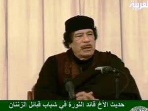 Muammar Gaddafi
