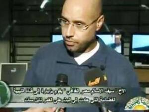 Seif al-Islam