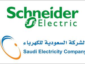 شنايدر إلكتريك والشركة السعودية للكهرباء توقعان مذكرة تفاهم لتحسين استخدام الطاقة 