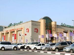 Abu Dhabi-based international retailer plans to develop a second shopping mall. (File photo) 