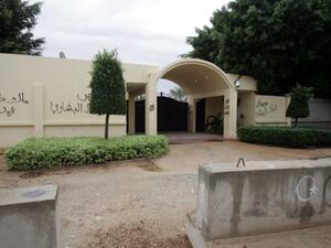 The US consulate main entrance in the eastern Libyan city of Benghazi. (AFP/Abdullah Doma) The US consulate main entrance in the eastern Libyan city of Benghazi. (AFP/Abdullah Doma)