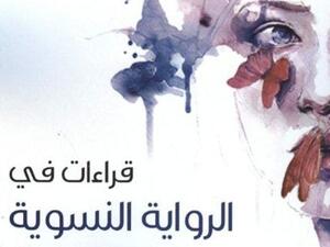 الغلاف