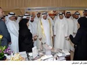 معرض عجمان للكتاب - صورة ارشيفية