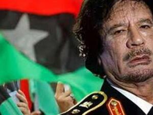 القذافي