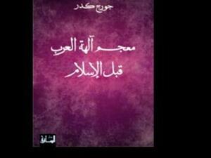 الغلاف