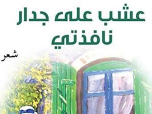 الغلاف