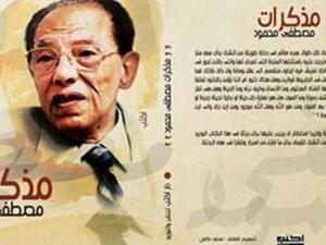 الغلاف