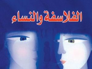 غلاف الكتاب 