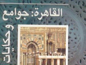 الغلاف 