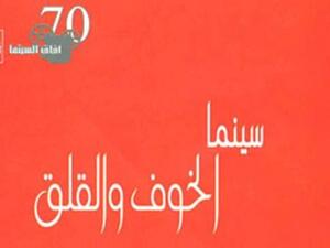 الغلاف