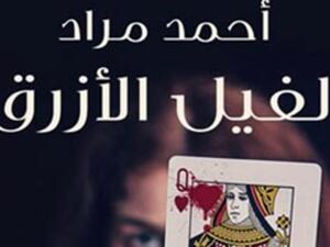 الغلاف 