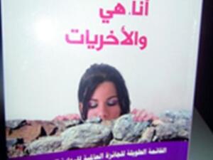 الغلاف 
