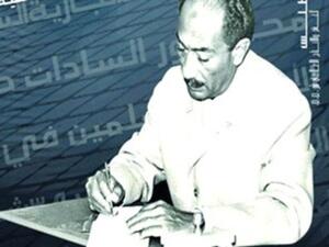 الغلاف 