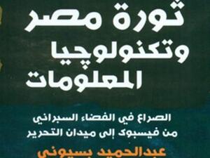 الغلاف 