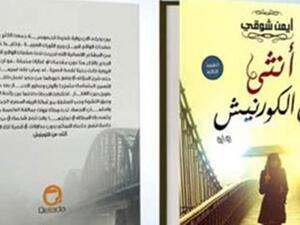 الغلاف