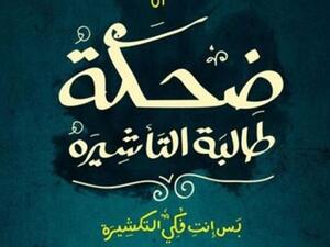 الغلاف