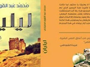 الغلاف