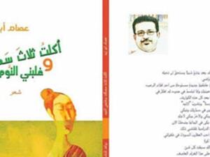 الغلاف