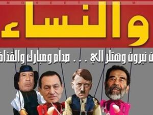 الغلاف
