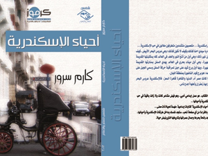 الغلاف