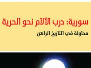 الغلاف
