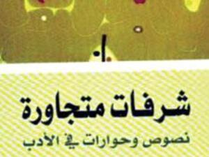 الغلاف