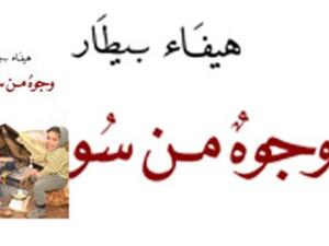 الغلاف