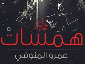 الغلاف