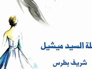الغلاف