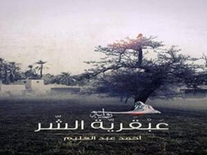 غلاف 