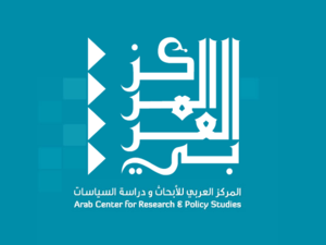 المركز العربي