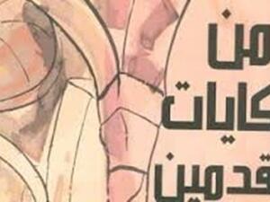 الغلاف