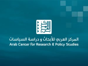 المركز العربي للأبحاث ودراسة السياسات