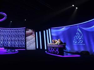 مسابقة" أمير الشعراء "