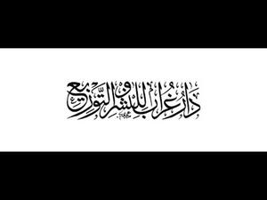 تصدر قريبا رواية "عود كبريت" للكاتب مجدي محروس