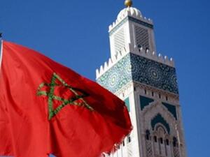 جائزة المغرب للكتاب