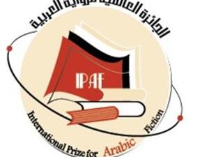افغانستان تدخل جائزة البوكر العربية لأول مرة