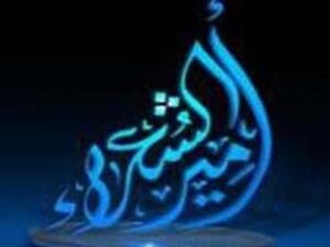 أمير الشعراء