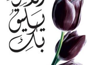 الغلاف 